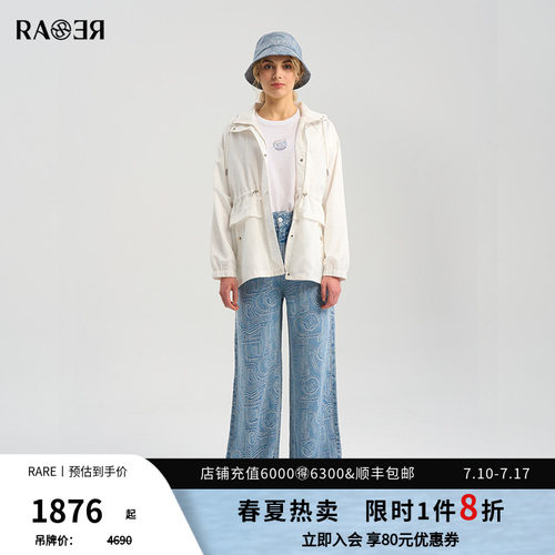 RARE威雅女装连帽白色外套