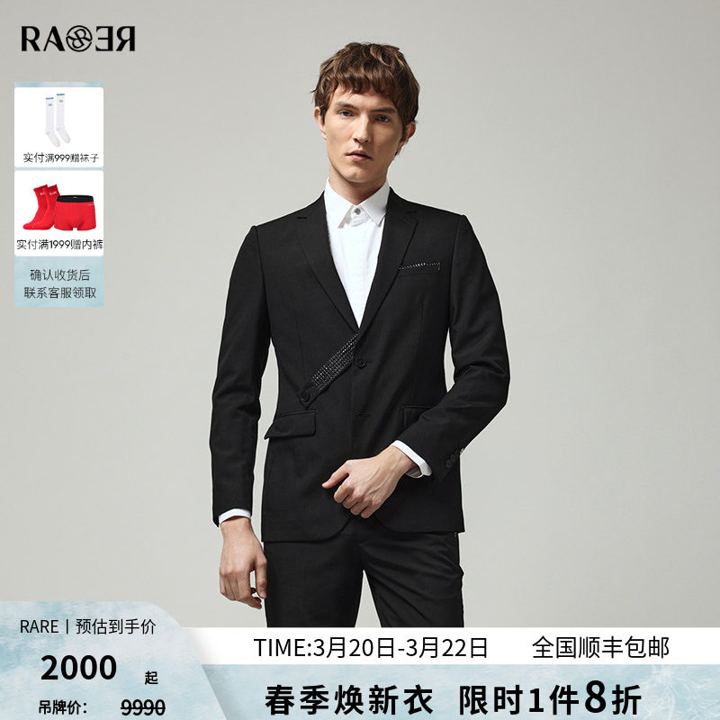 RARE威雅男装春夏新款男士西装修身版黑色丝羊毛烫钻商务西服外套