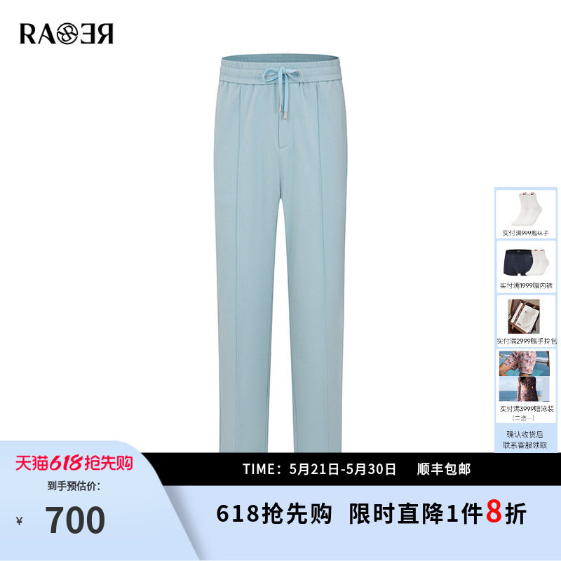 RARE威雅男裤春夏新款浅绿色束脚卫裤薄款透气男士休闲运动裤