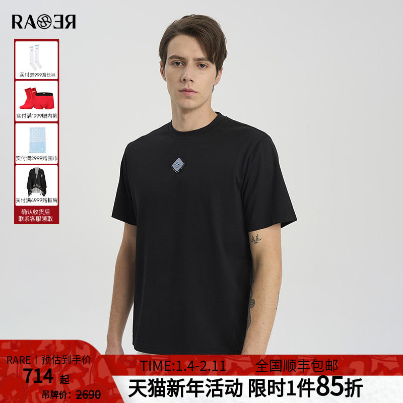 RARE威雅男装夏季新款 方形双R装饰标 黑色休闲圆领T恤男短袖