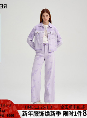 RARE威雅女装 2025秋冬新款紫色牛仔夹克直筒牛仔裤女士休闲套装