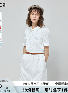 RARE威雅意大利女装 白色夏季翻领工装感收腰连衣裙