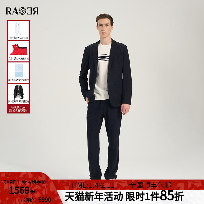 【西服套装】RARE威雅男装 春夏新款单西外套男士休闲西服