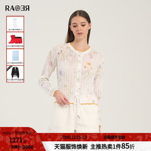 夏季 纯棉轻薄透气印花毛开衫 新款 毛衫 外套 长袖 RARE威雅女装