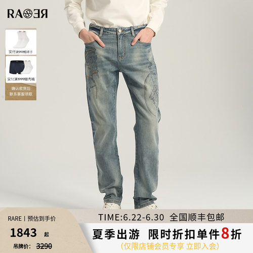 RARE威雅男裤 夏季新款男士裤子主题图案激光印花蓝色牛仔裤