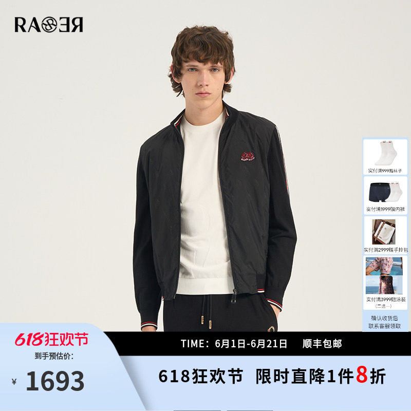 RARE威雅男装 春夏款黑色休闲立领保暖外套针梭相拼棉服