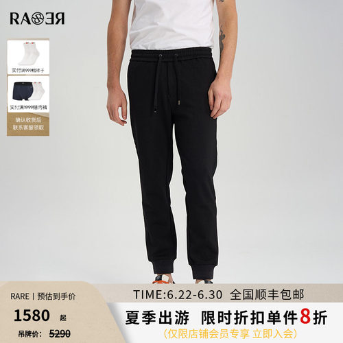 RARE威雅男裤黑色卫裤运动裤