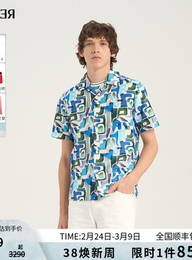 RARE威雅男装 夏季新款蓝绿色满版印花衬衣夏威夷领短袖衬衫