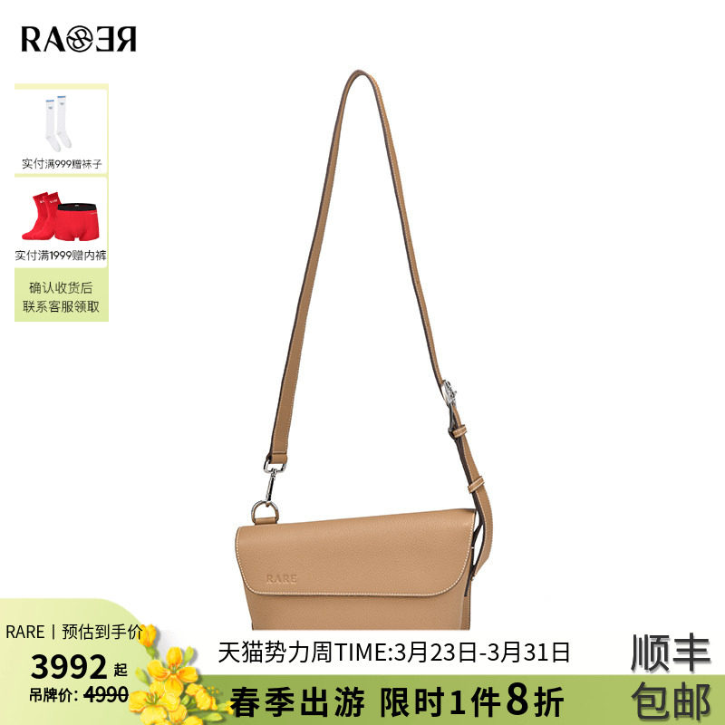 RARE威雅男包2025秋冬新款棕色男士牛皮革斜挎包