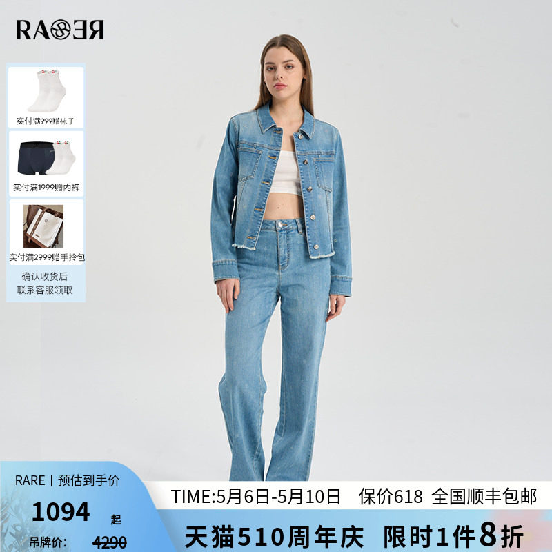 RARE威雅女装春夏新款女士夹克浅蓝水洗牛仔外套RR224516