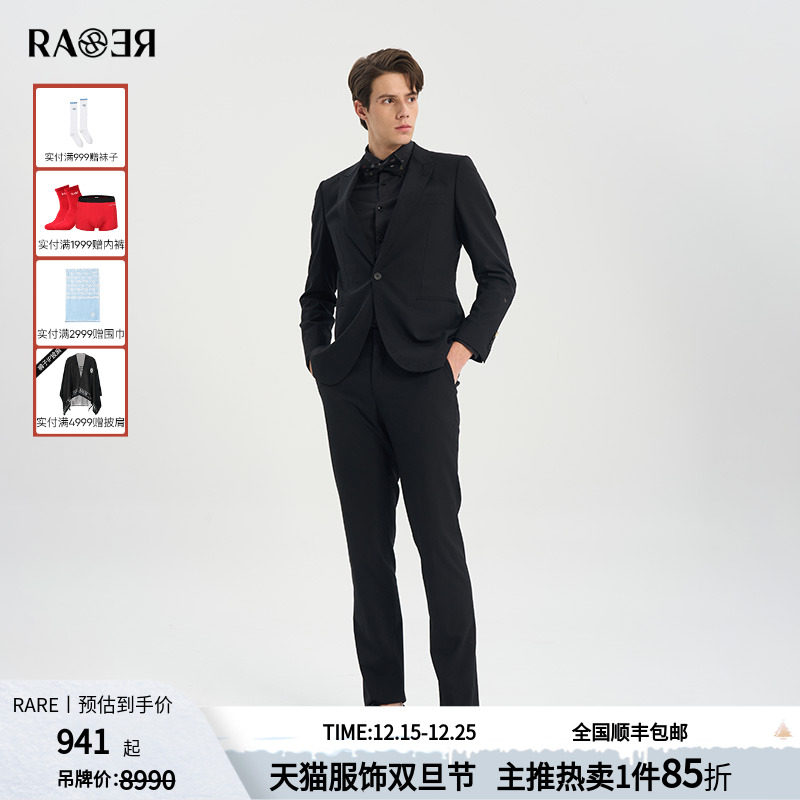 RARE威雅男装春夏新款黑色商务婚礼西装套装字母链条工艺西服