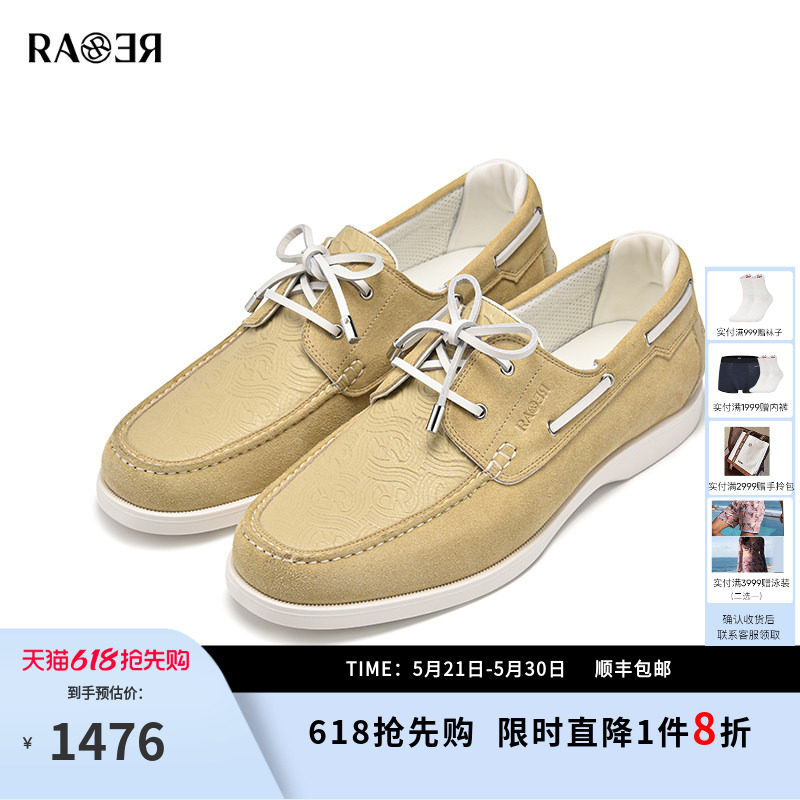 RARE威雅男鞋 夏季新款男士驼色鞋子 帆船鞋牛皮革休闲鞋