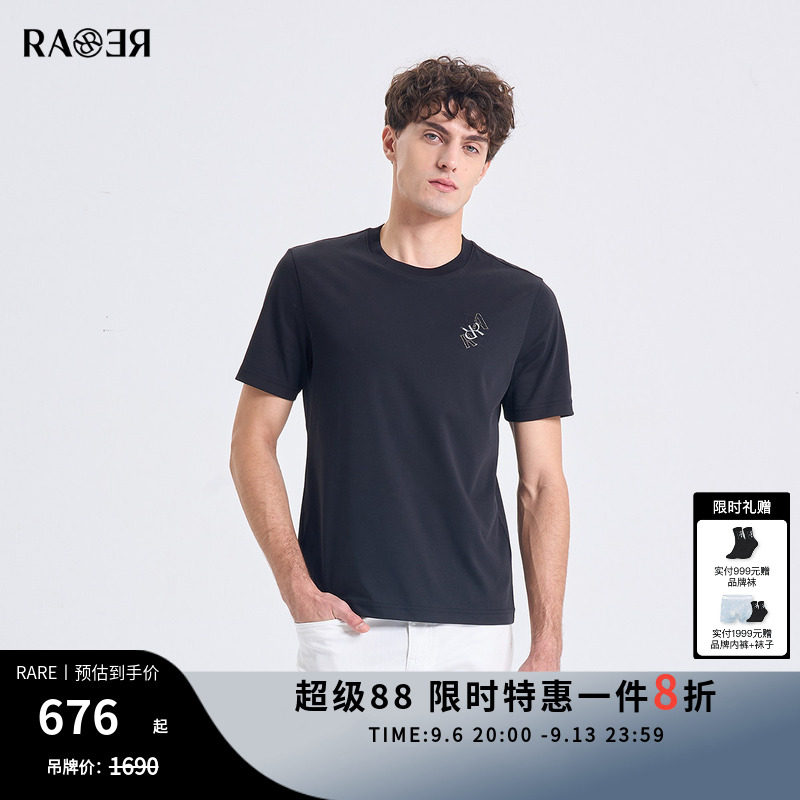 【三重工艺】RARE威雅男装夏T恤