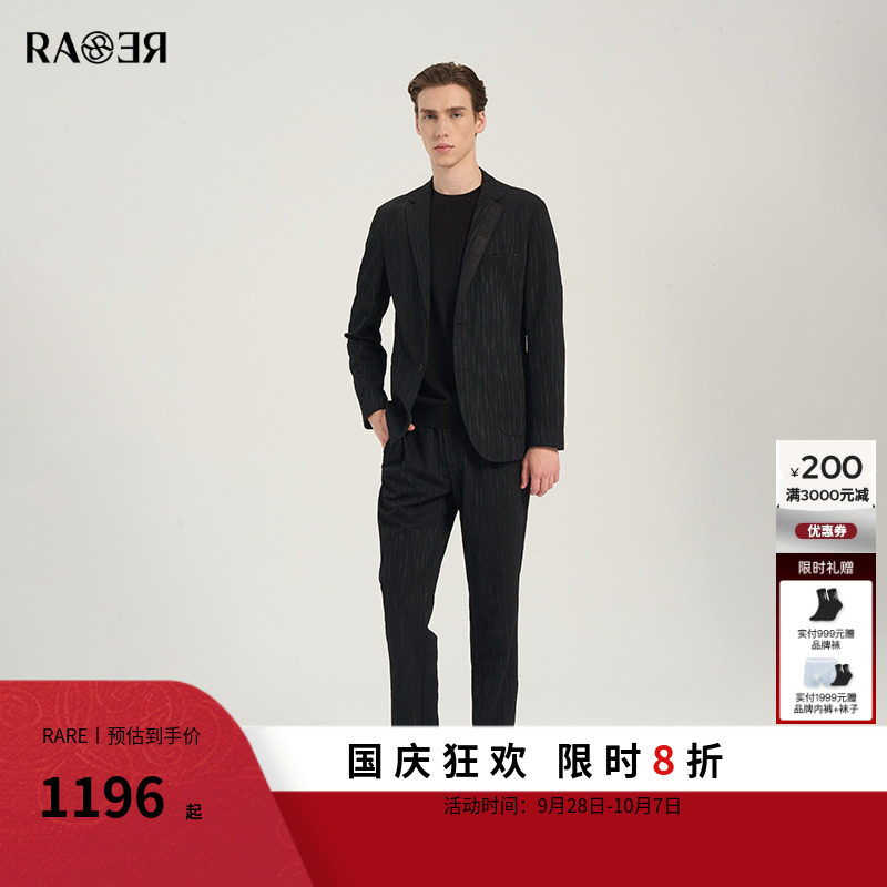 RARE威雅柳叶肌理黑色西服
