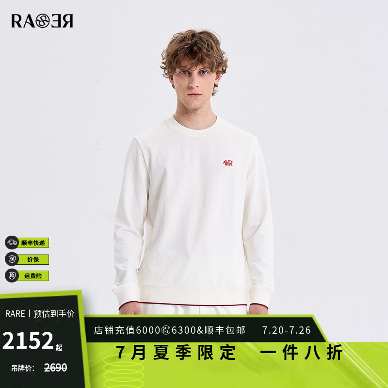 RARE威雅男装2026春夏新款满版立体提花生肖马白色圆领休闲卫衣男