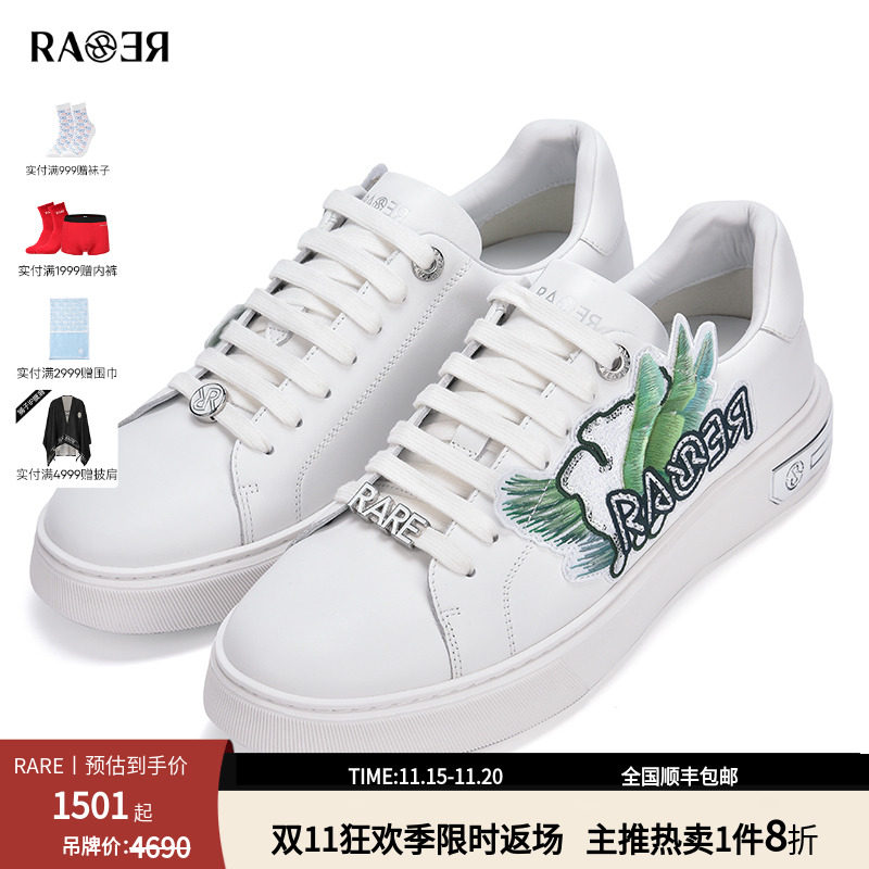 RARE�����������Ь �ļ��¿����а�Ь������Ҷ��ʨС��Ь����Ь