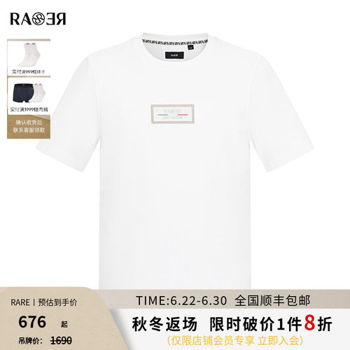 RARE威雅白色圆领短袖T恤