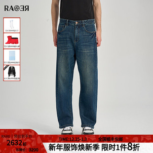 子满身烫钻宽松阔腿蓝色牛仔裤 休闲裤 男 2025秋冬新款 RARE威雅男裤