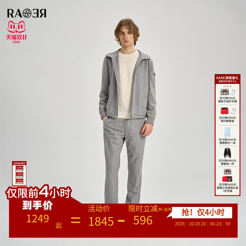 RARE威雅男装秋冬新款绵羊毛连帽外套休闲裤男士灰色休闲套装