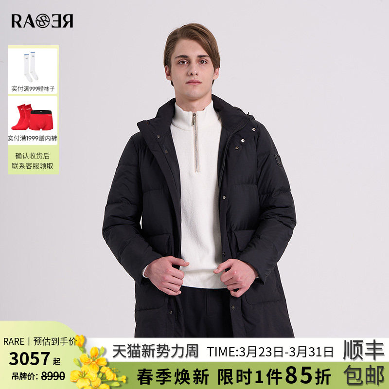 RARE威雅男装冬季新款可脱卸帽黑色保暖外套男士中长款鹅绒羽绒服
