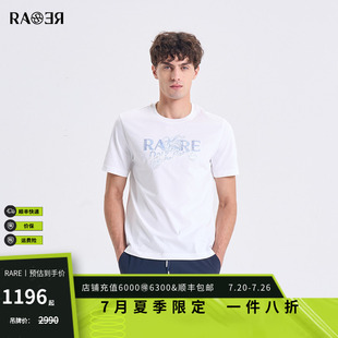 【渐变刺绣烫钻】RARE威雅男装2026夏季新款上衣男士圆领短袖T恤