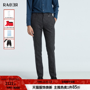 秋冬新款 套西裤 高腰裤 型深灰色提花男士 版 RARE威雅男裤