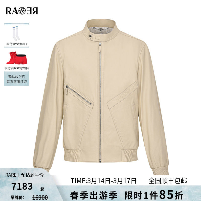 RARE威雅男装 机车款夹克外套男士秋冬新款米色立领时尚真皮皮衣