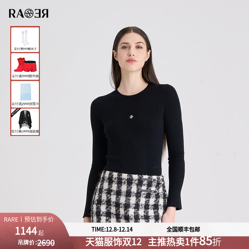 RARE修身显瘦毛针织衫