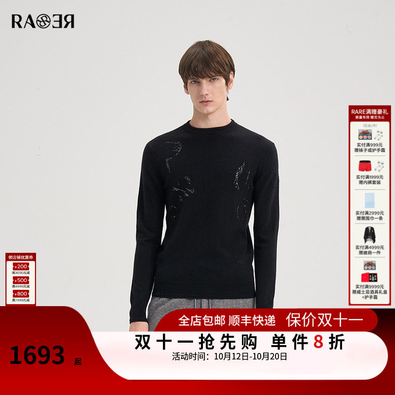 【100%羊绒】RARE威雅男装秋冬新款烫钻重工款男黑色长袖毛衫