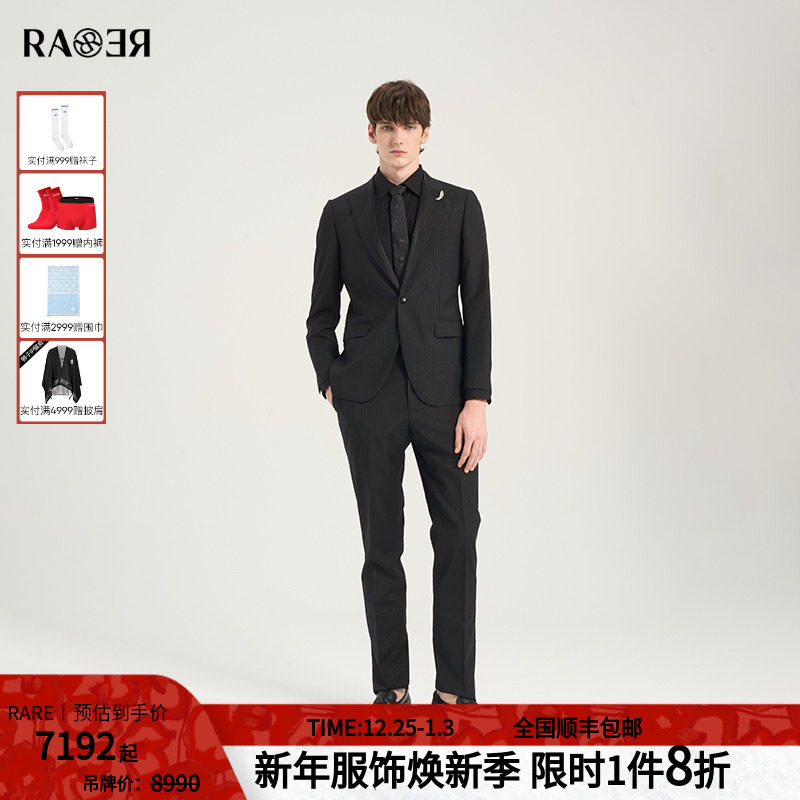 【西服套装】RARE威雅男装春夏新款暗葱竖条毛料西服西裤套装