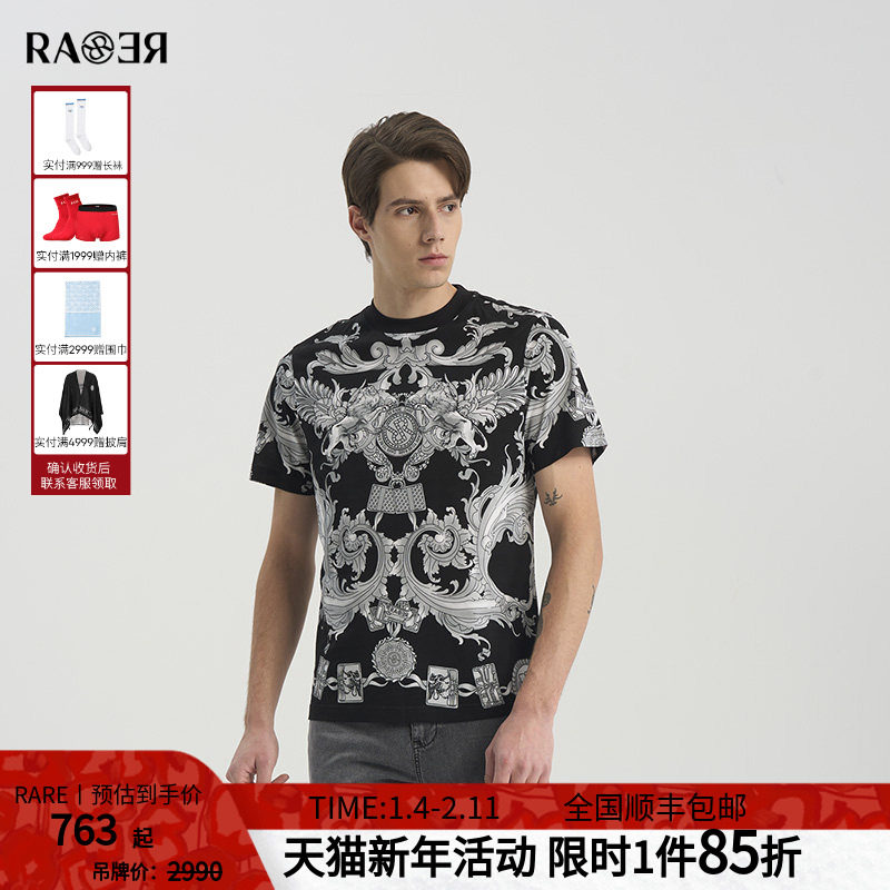 RARE威雅男装夏季新款 卷草飞狮满版印花男士黑色圆领短袖T恤