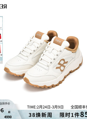 RARE威雅男鞋 秋冬新款牛皮革鞋子白色运动鞋男士时尚休闲鞋潮