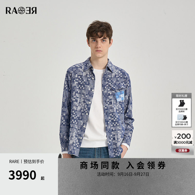 【商场同款】RARE威雅男装秋冬款衬衣牛仔蓝格纹提花休闲长袖衬衫