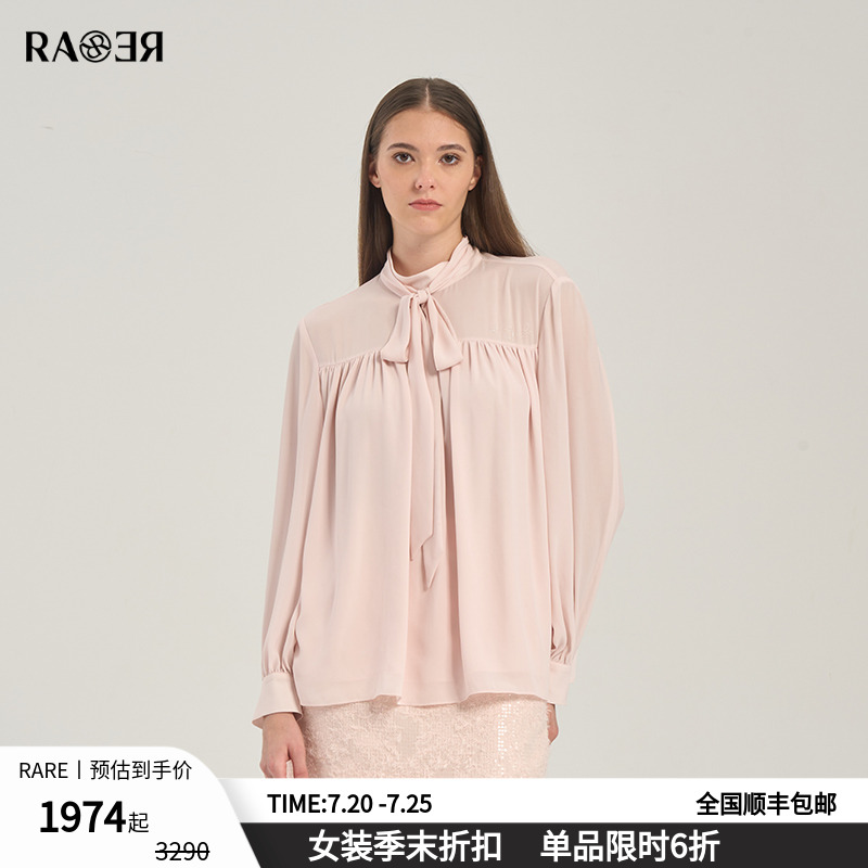 RARE威雅女装 2025夏季新款柔粉色女士衬衣抽褶飘带轻薄长袖衬衫