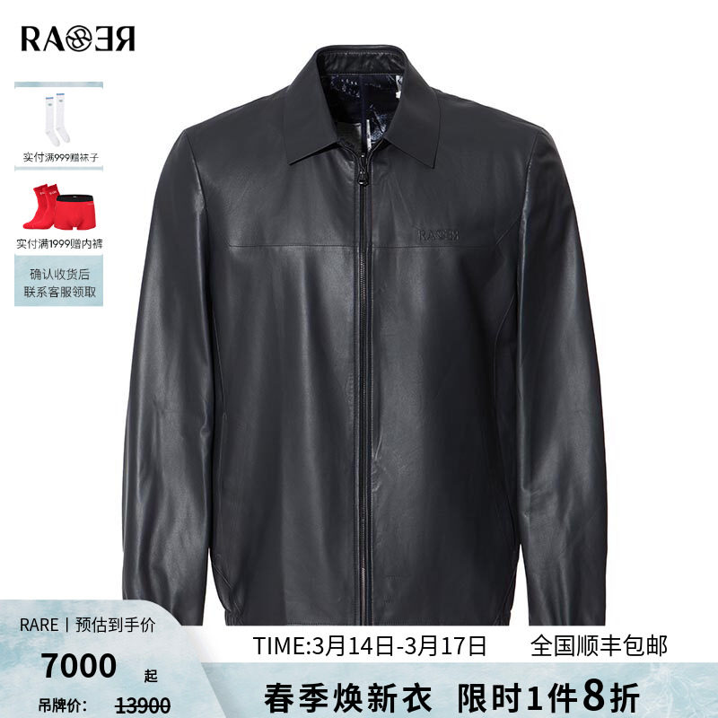 RARE威雅男装 秋冬新款藏青色双面穿男士休闲百搭潮流皮衣