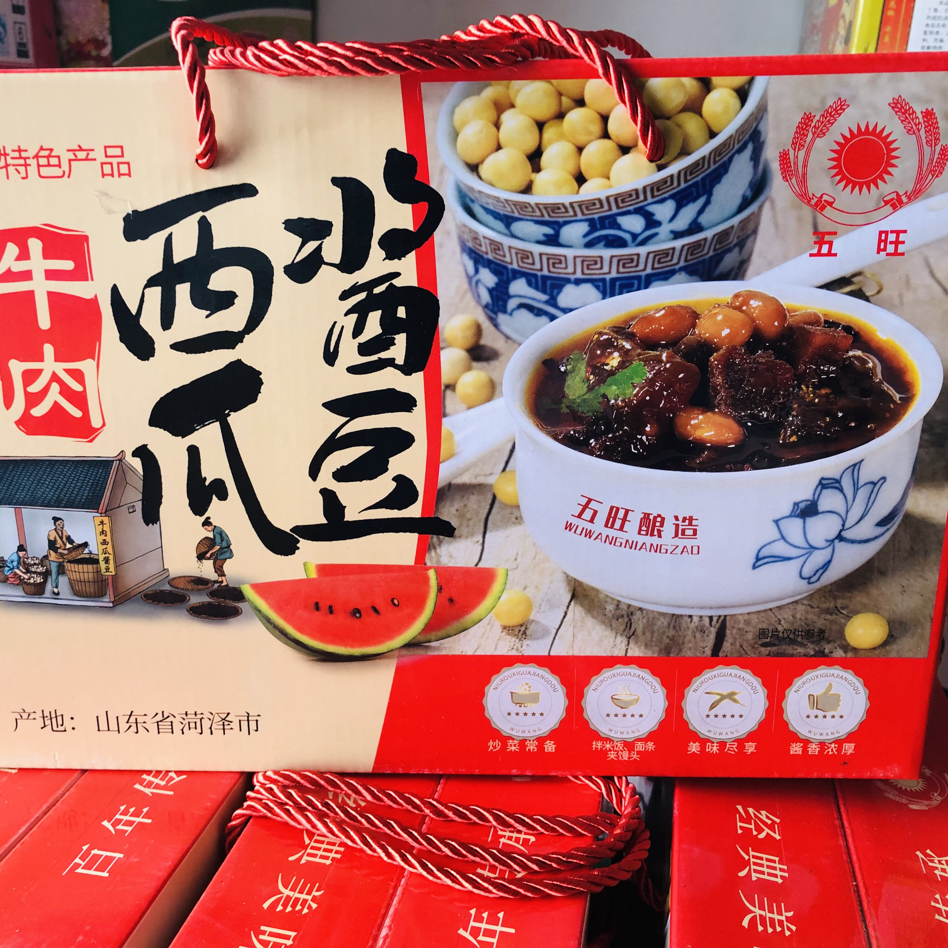 山东菏泽特产200g*6袋装五旺牛肉西瓜酱豆炒菜拌米饭面条夹馒头,粮油调味/速食/干货/烘焙,豆瓣酱/豆酱/黄豆酱,淘宝优惠券,粉丝福利购,淘宝优惠卷