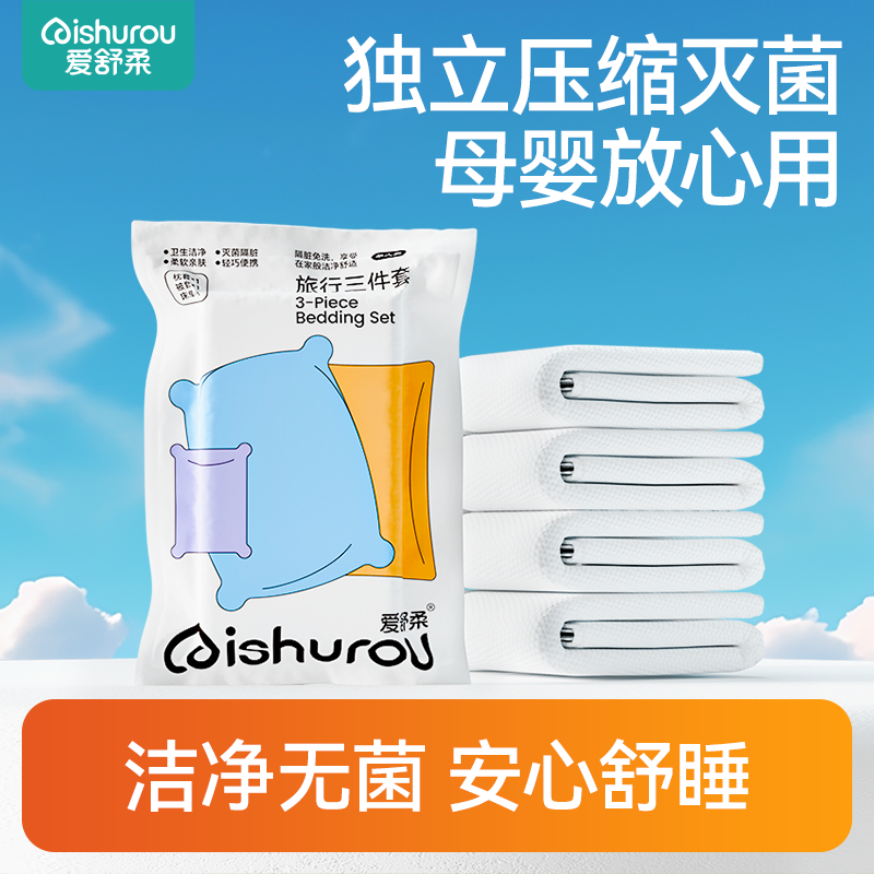 独立压缩灭菌酒店旅游隔脏