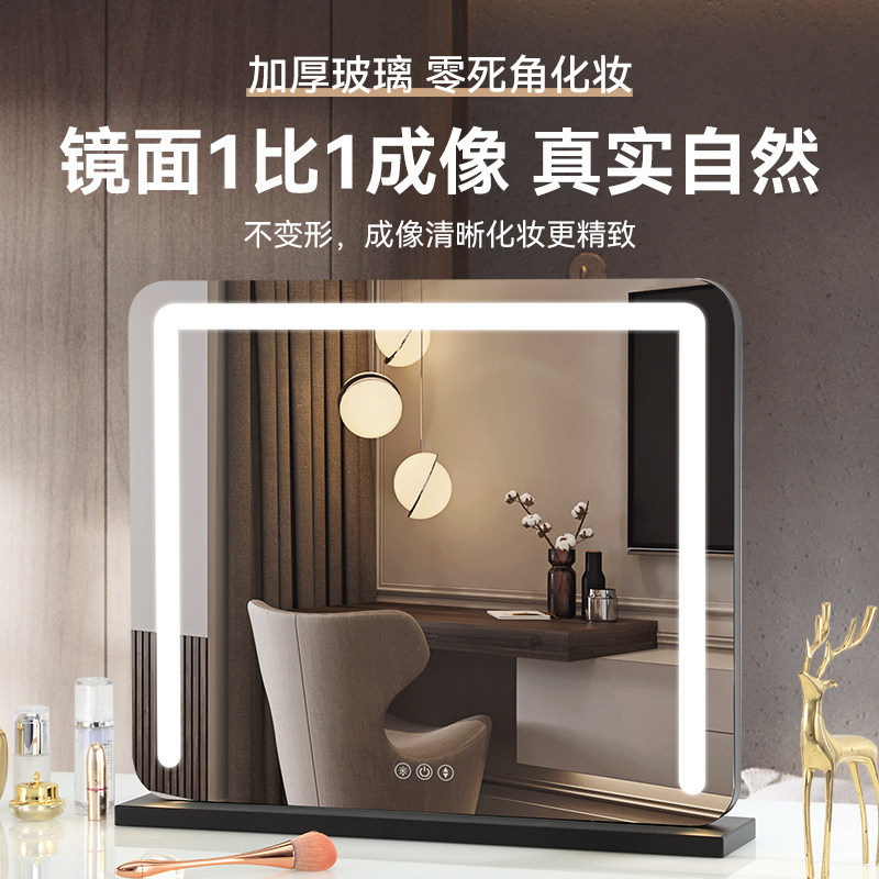 化妆镜带灯固定款台式桌面led灯智能触控卧室大号梳妆镜网红镜子