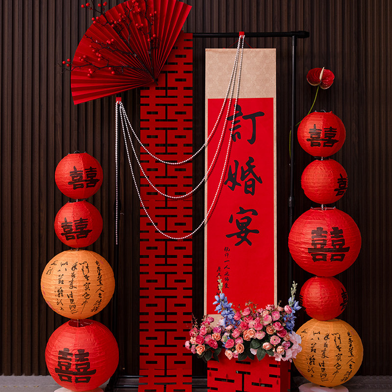 订婚宴布置装饰网红场景2026背景墙kt板定亲摆件台高级用品全套餐