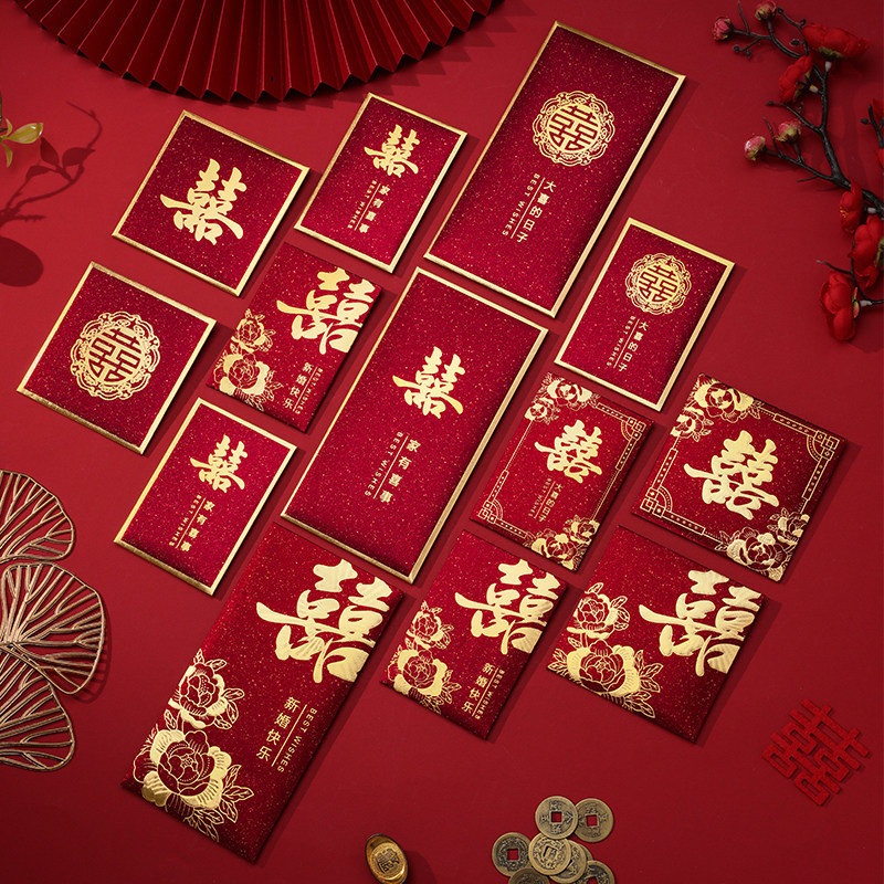 红包结婚专用大中小2026新款利是封喜包随份子婚礼加大迷你红包袋
