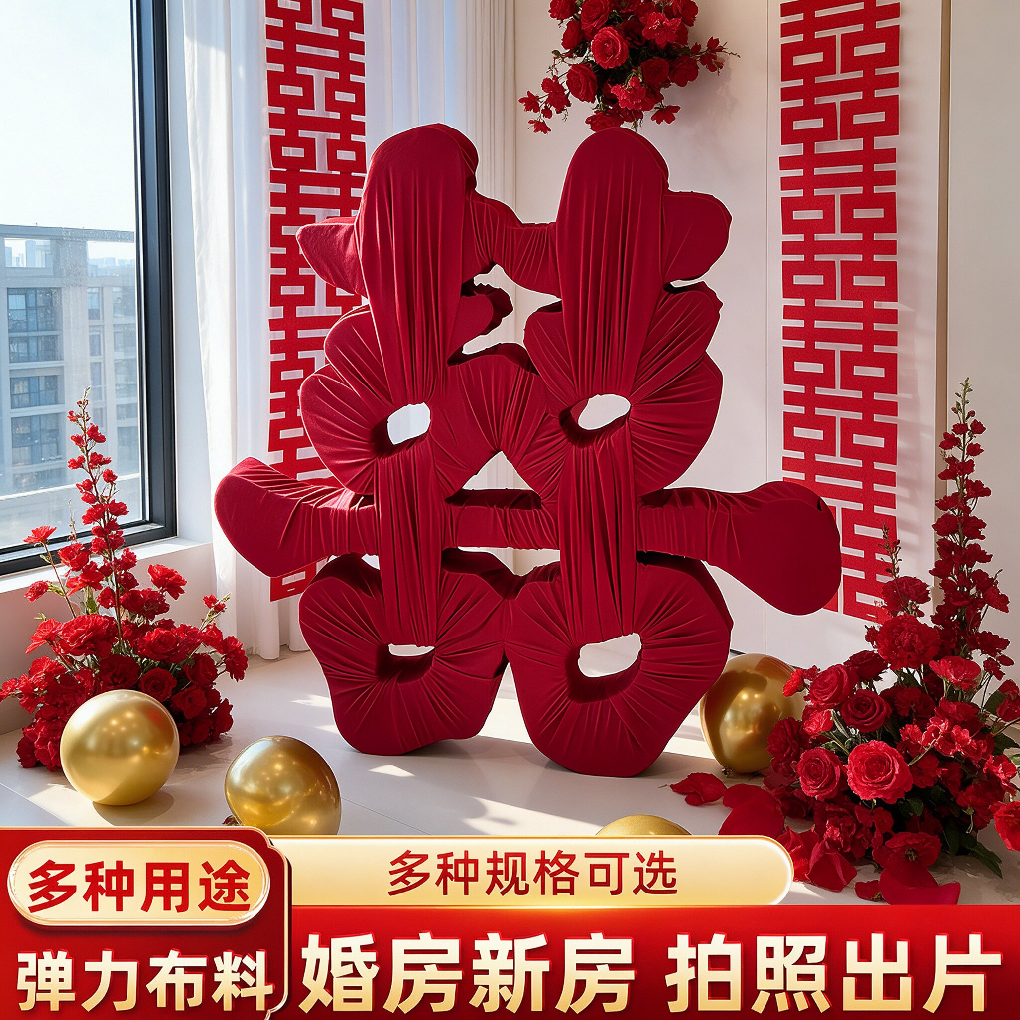 婚礼背景墙布幔结婚舞台酒店布置婚庆现场女方订婚吊顶婚礼背景布