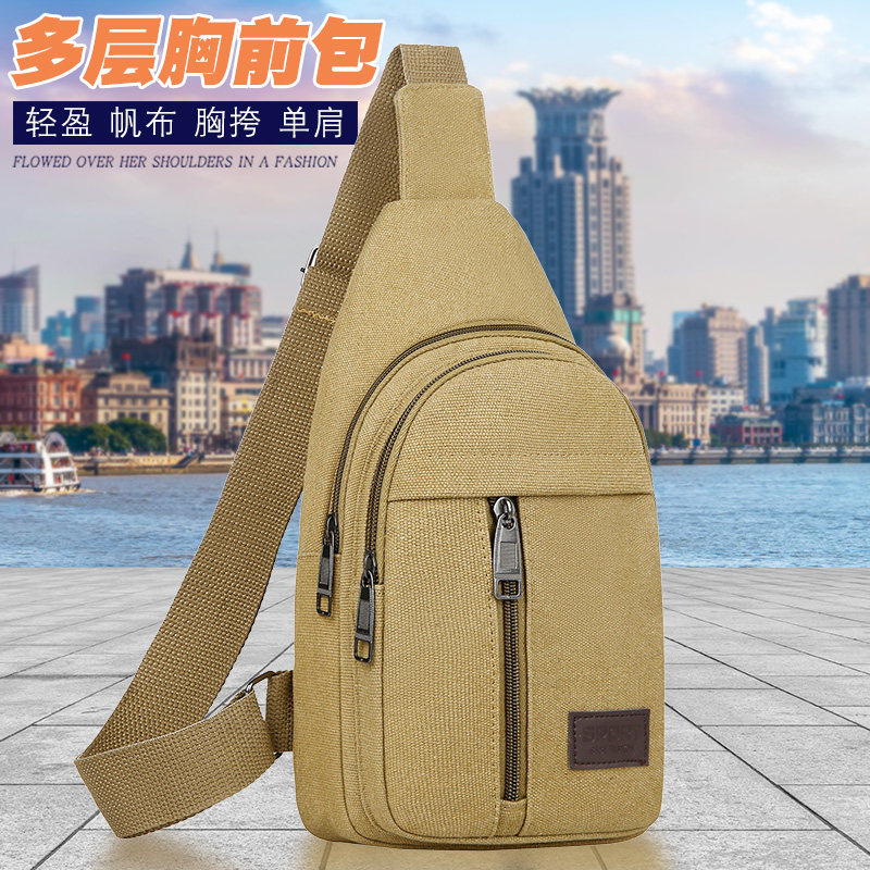 包包2022新款男士胸包帆布包斜挎包男包单肩包胸前小背包休闲腰包