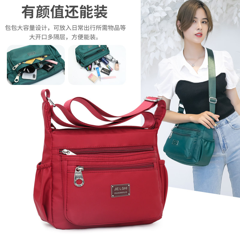 女包新款时尚单肩包轻便休闲斜挎包女尼龙牛津布包多隔层收钱包