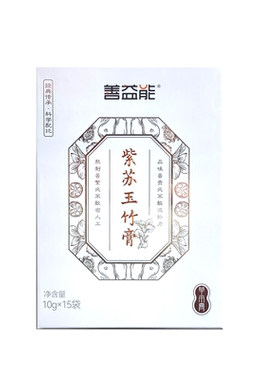 善益能紫苏玉竹膏6条体验装官方旗舰店