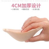 Поддерживающие невидимые наклейки на соски для беременных, эффект подтяжки, увеличенная толщина