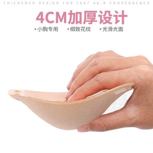 Поддерживающие невидимые наклейки на соски для беременных, эффект подтяжки, увеличенная толщина