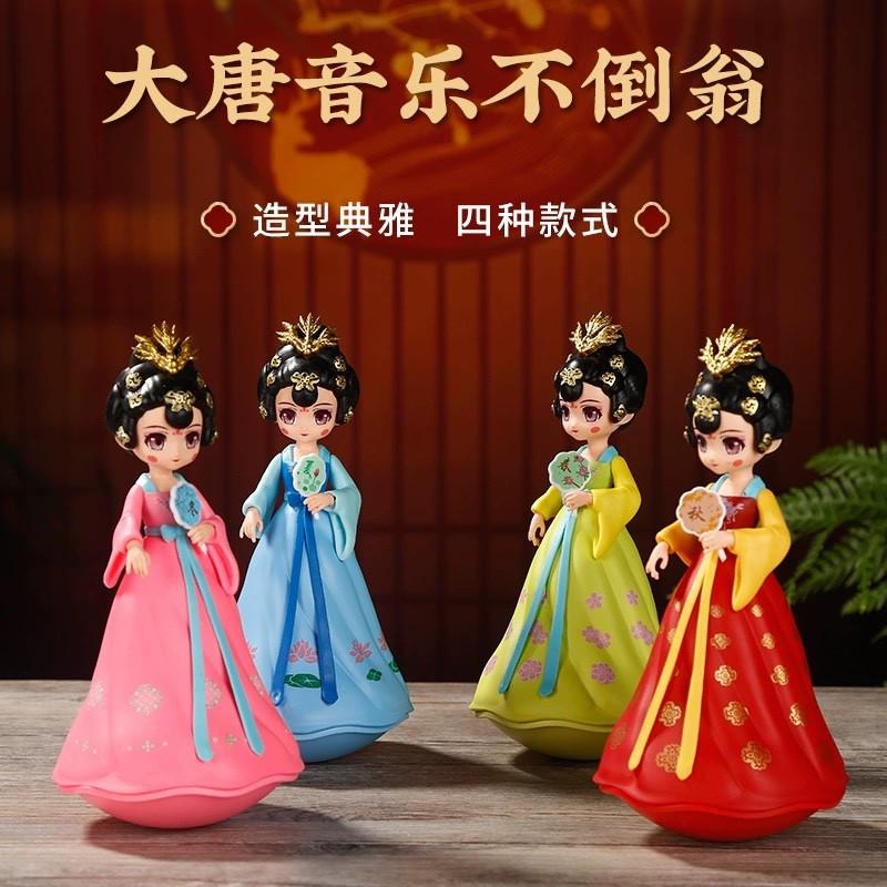 西安大唐不夜城音乐不倒翁小姐姐小哥哥摆件礼物不怕摔可摇动带声
