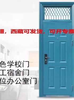 学校门窗门定做机构学房门进户门入门门门房定制门蓝色亮窗子车库