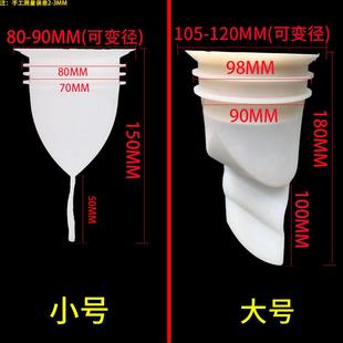 厕改蹲便器防臭器硅胶蹲坑防臭堵臭器 小口径70毫米加长款