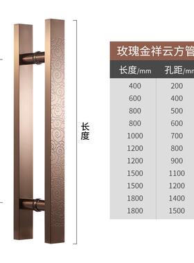 aza3新中式黑大门拉手红青古铜祥云钛金玫瑰金推拉玻璃门木门把手